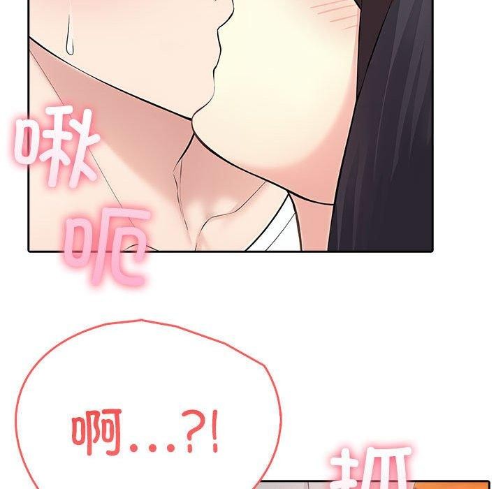 77P - 夫妇游戏