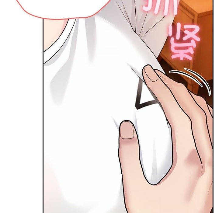 78P - 夫妇游戏