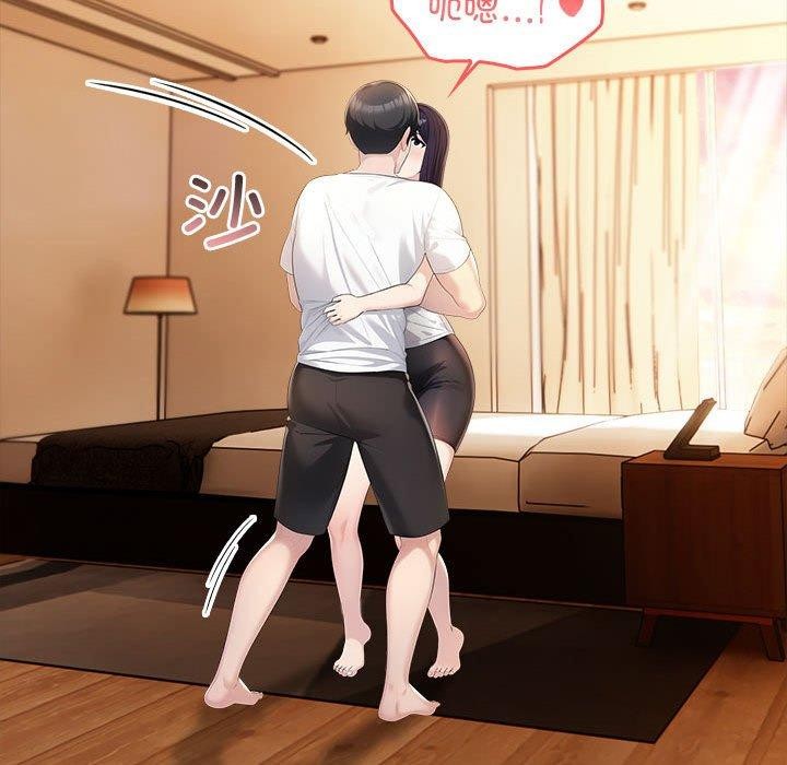81P - 夫妇游戏