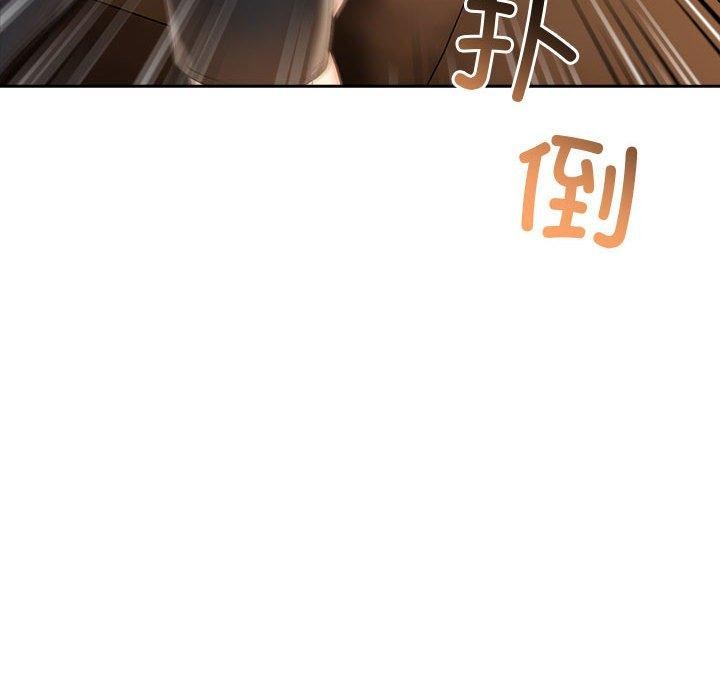 84P - 夫妇游戏