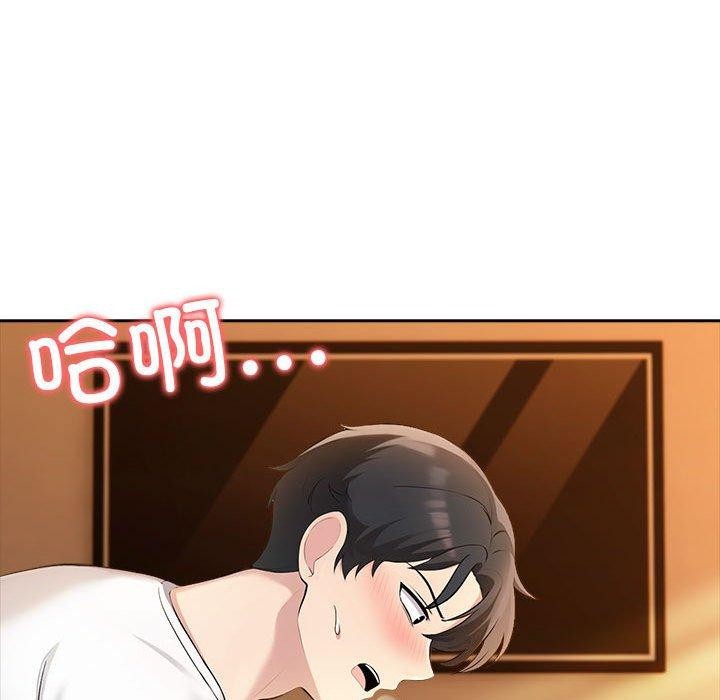 85P - 夫妇游戏