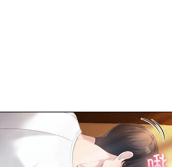 89P - 夫妇游戏