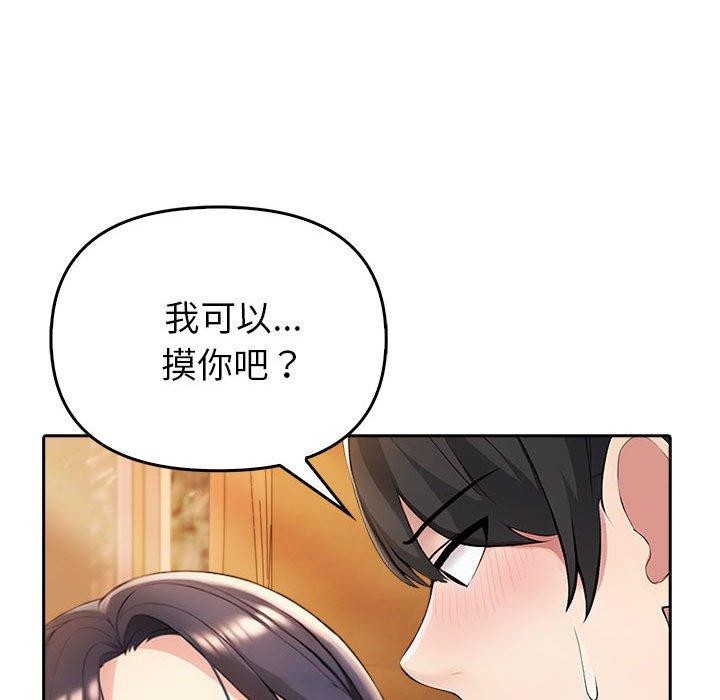 93P - 夫妇游戏