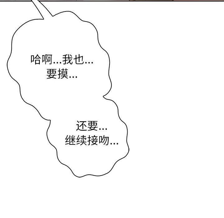 99P - 夫妇游戏