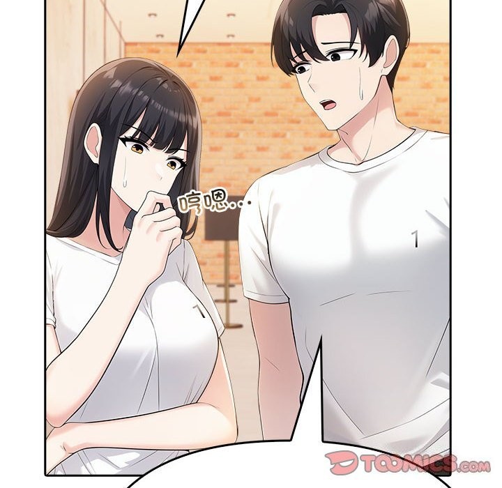 100P - 夫妇游戏