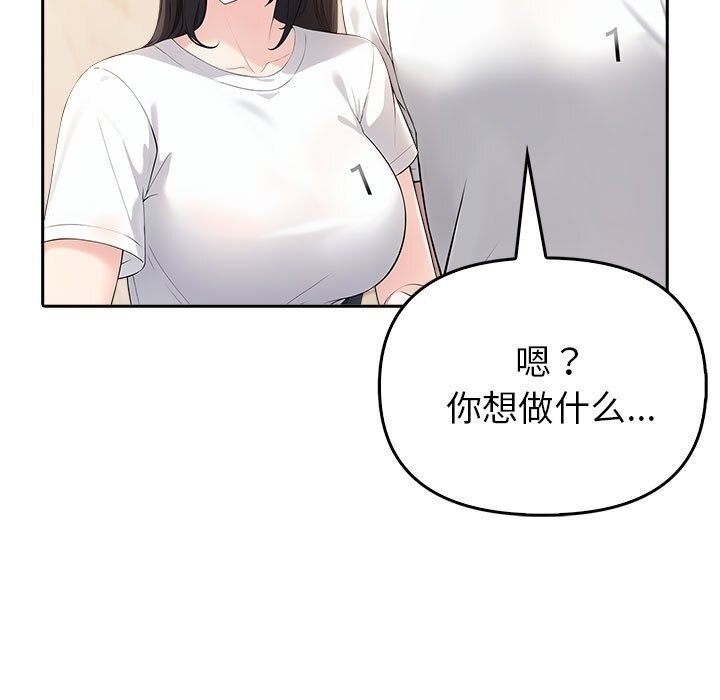 103P - 夫妇游戏
