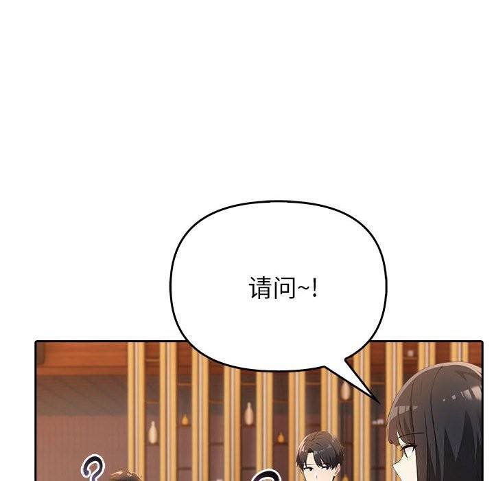 104P - 夫妇游戏