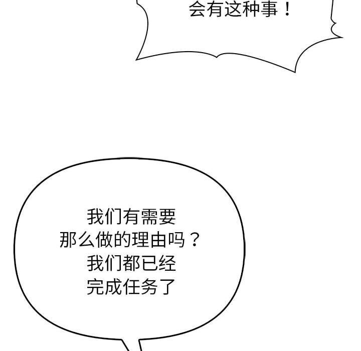 109P - 夫妇游戏