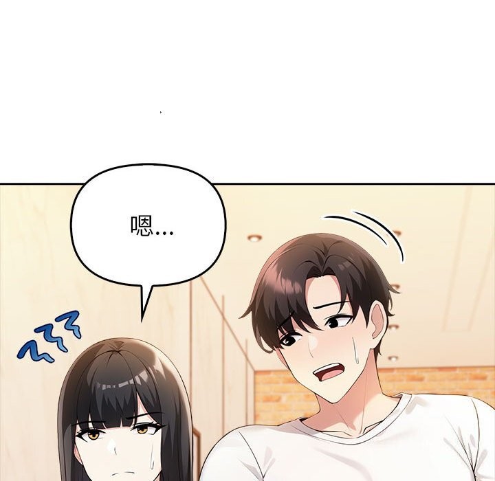 112P - 夫妇游戏