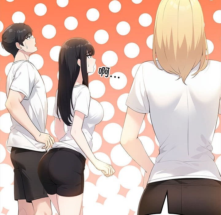 119P - 夫妇游戏