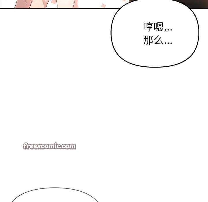 120P - 夫妇游戏
