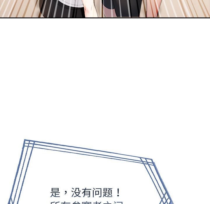 128P - 夫妇游戏