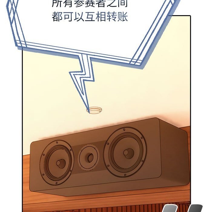 129P - 夫妇游戏