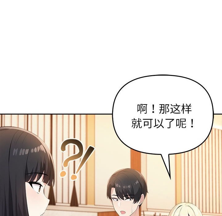 131P - 夫妇游戏