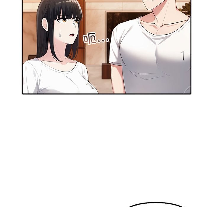 13P - 夫妇游戏