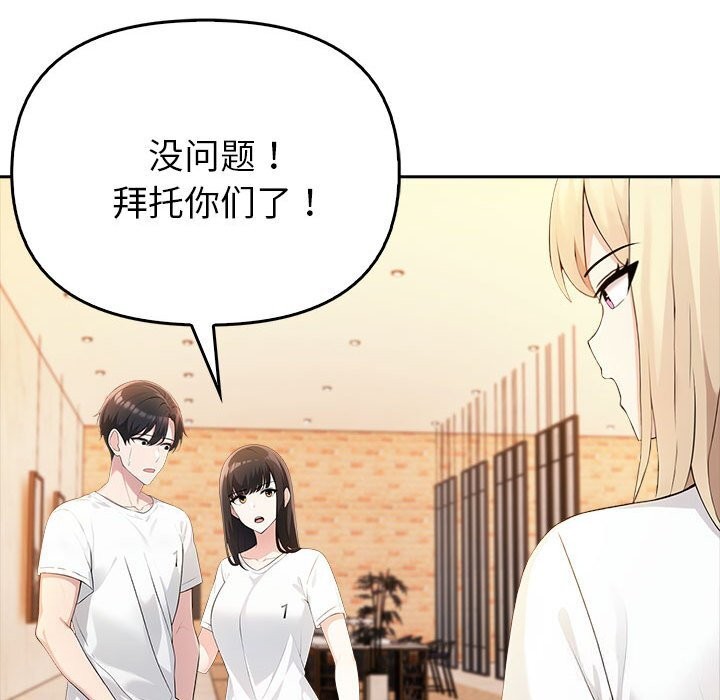 143P - 夫妇游戏