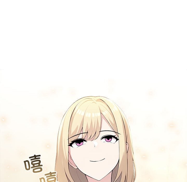 145P - 夫妇游戏