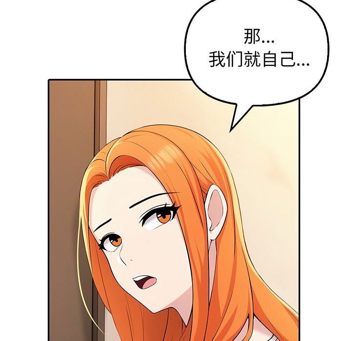 14P - 夫妇游戏