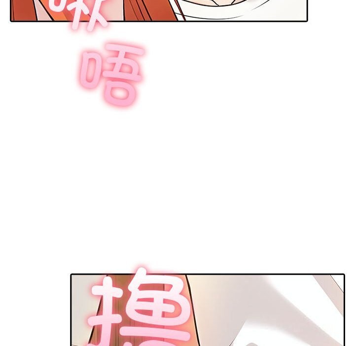 153P - 夫妇游戏