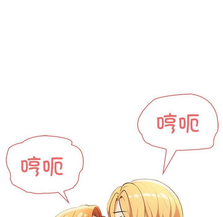 157P - 夫妇游戏