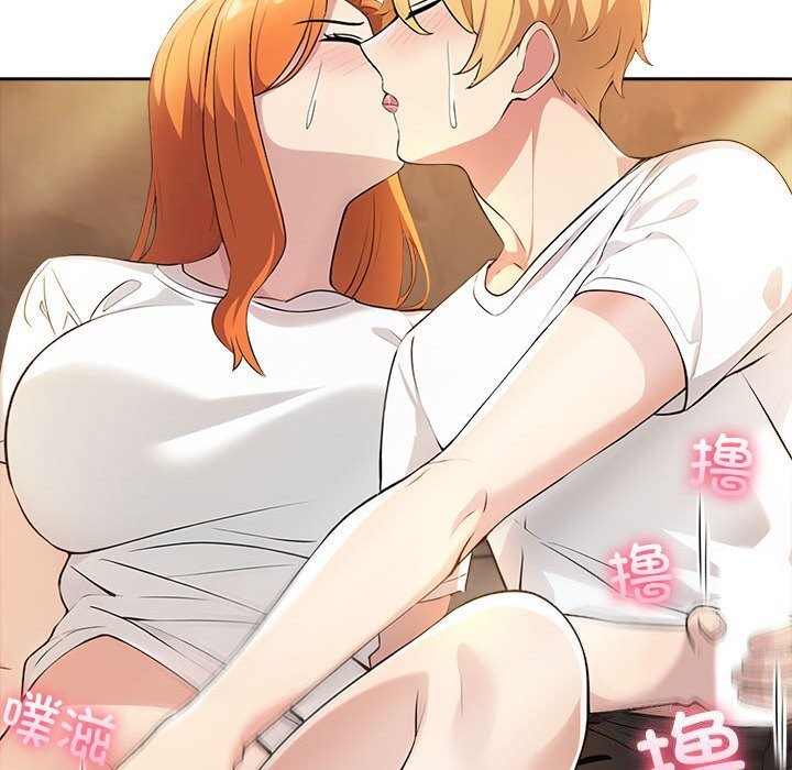 158P - 夫妇游戏
