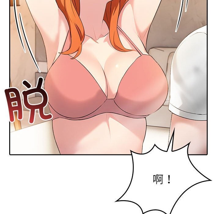 163P - 夫妇游戏