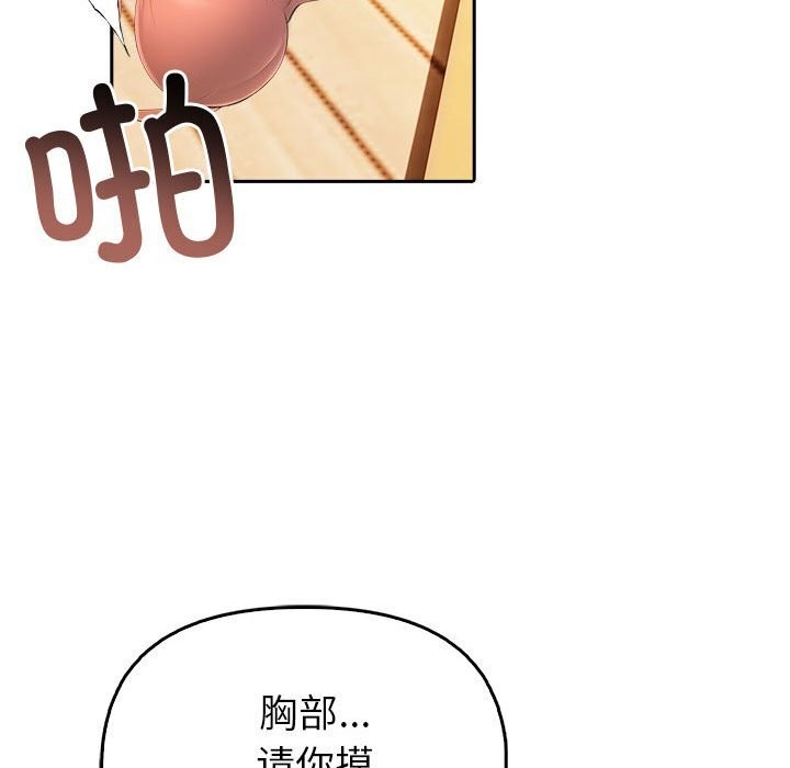 166P - 夫妇游戏