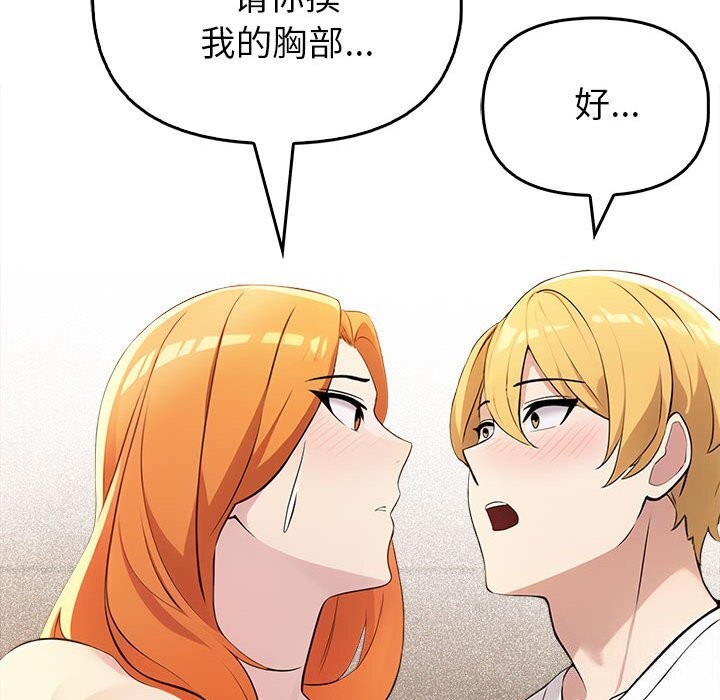 167P - 夫妇游戏