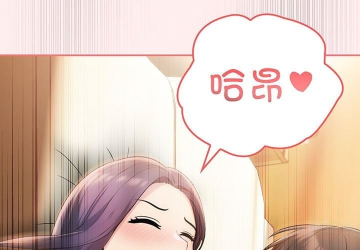 1P - 夫妇游戏