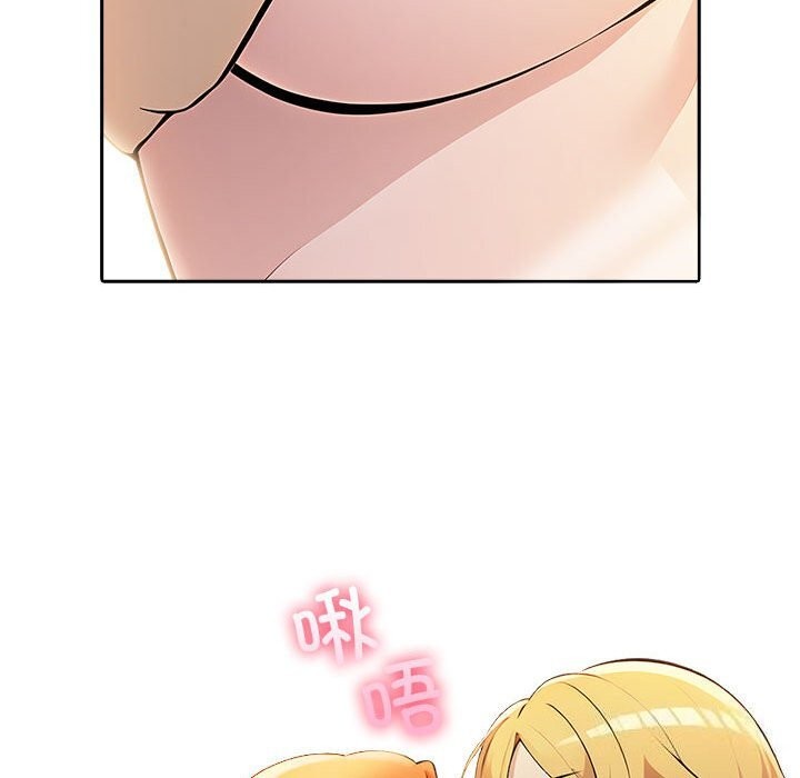 171P - 夫妇游戏