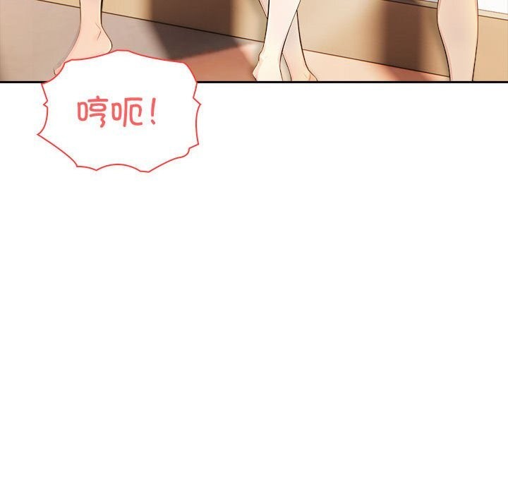 176P - 夫妇游戏