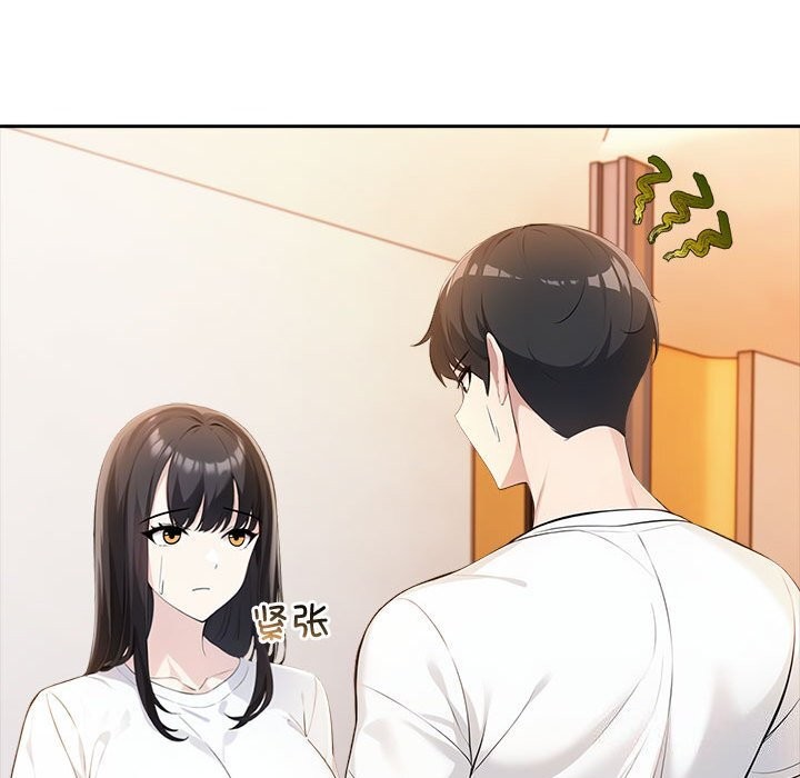 192P - 夫妇游戏