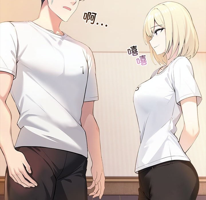 195P - 夫妇游戏