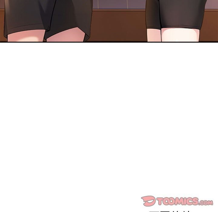 196P - 夫妇游戏