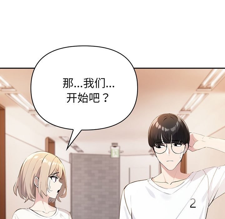 19P - 夫妇游戏