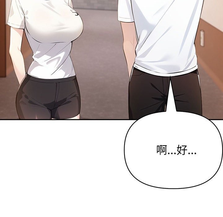 20P - 夫妇游戏