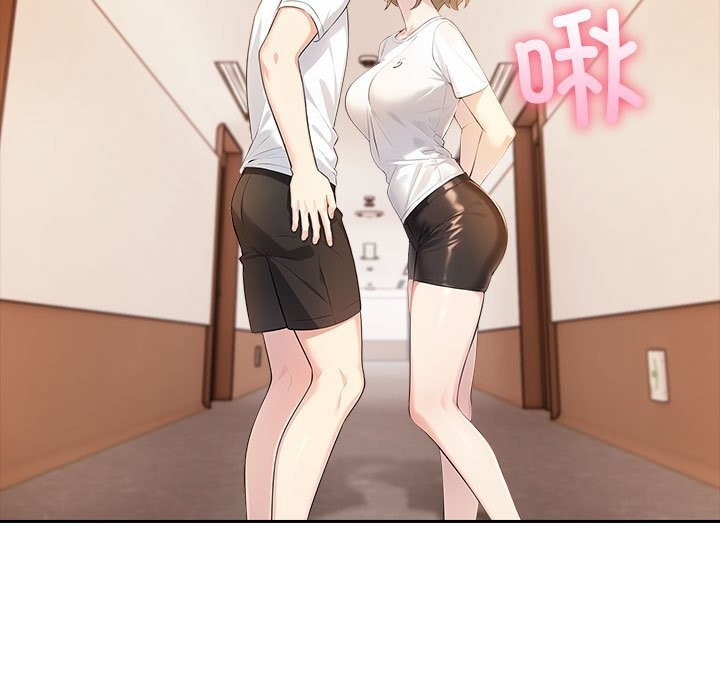 29P - 夫妇游戏