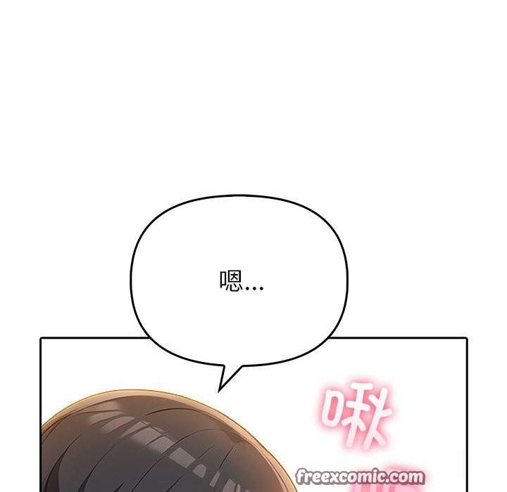 30P - 夫妇游戏
