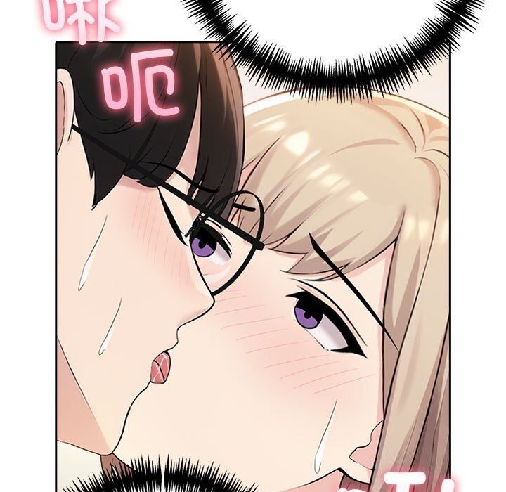 33P - 夫妇游戏