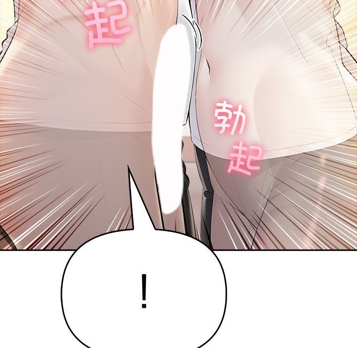 38P - 夫妇游戏