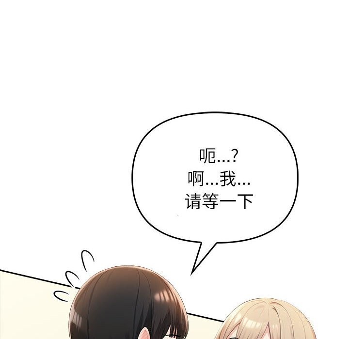 40P - 夫妇游戏