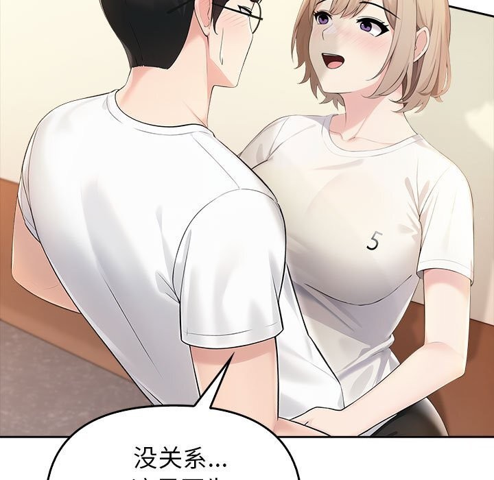 41P - 夫妇游戏