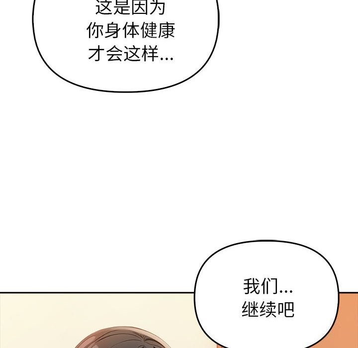 42P - 夫妇游戏