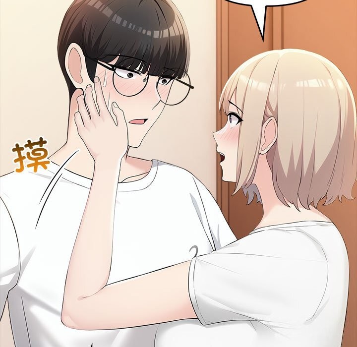 43P - 夫妇游戏