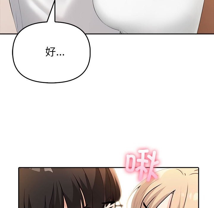 44P - 夫妇游戏