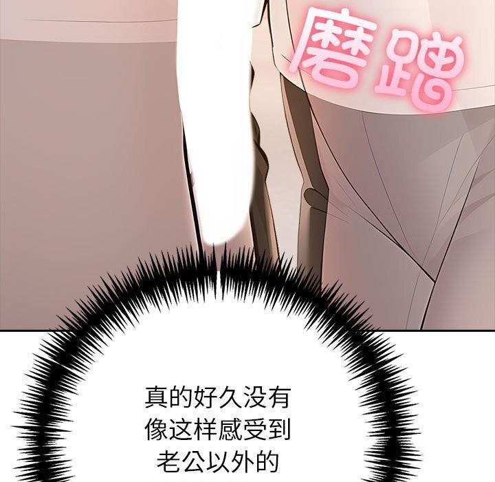47P - 夫妇游戏