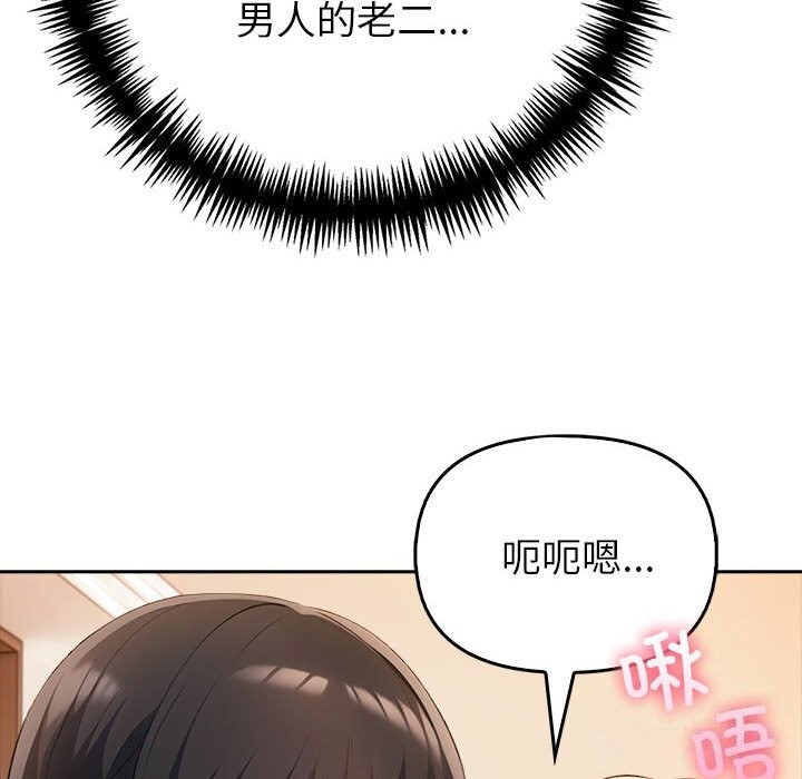48P - 夫妇游戏