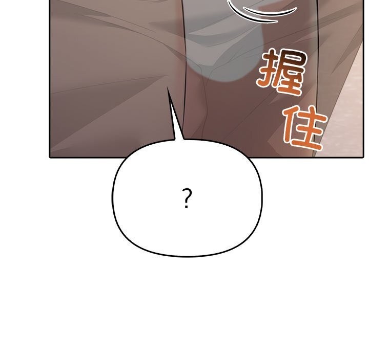 53P - 夫妇游戏