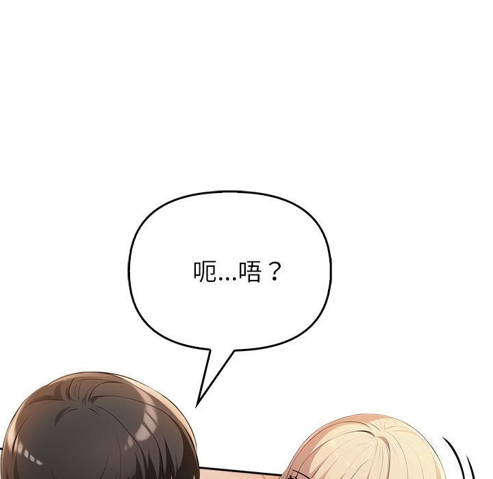 54P - 夫妇游戏