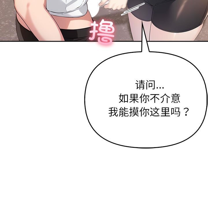 56P - 夫妇游戏